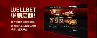 Exploring the Features and Benefits of Www Willbet 288 for Online Betting Enthusiasts